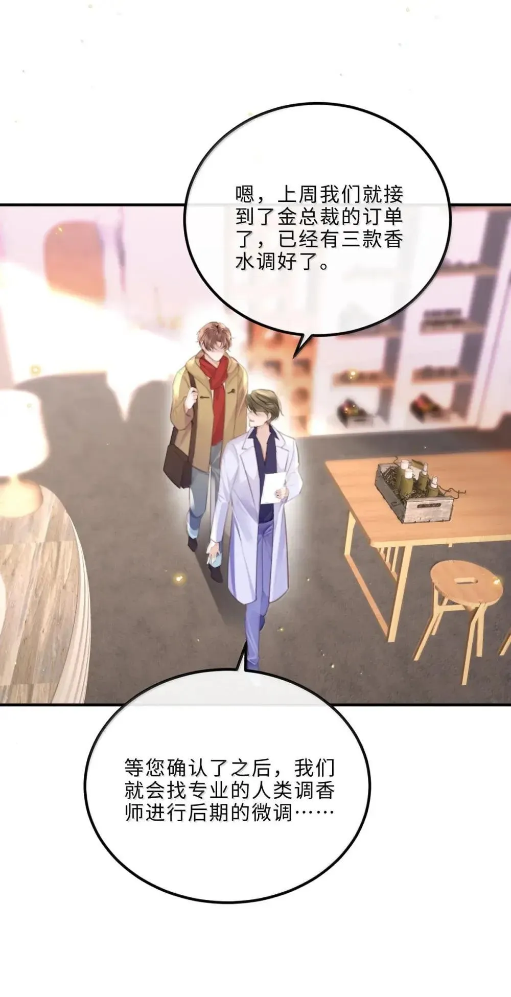 121 叫爸爸19