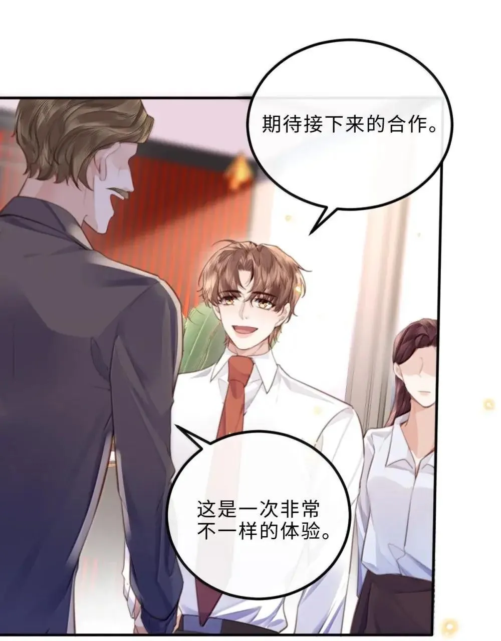 121 叫爸爸12