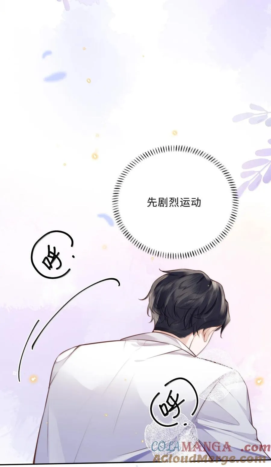 119 怎么病得更重了？30
