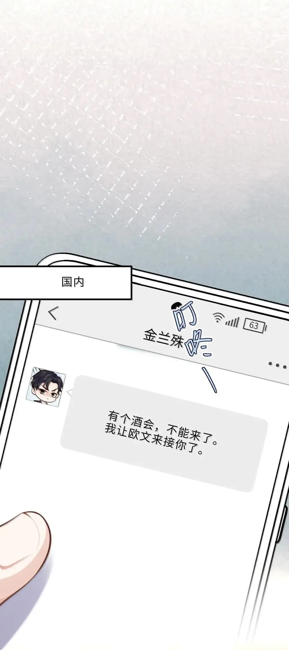 122 金风33