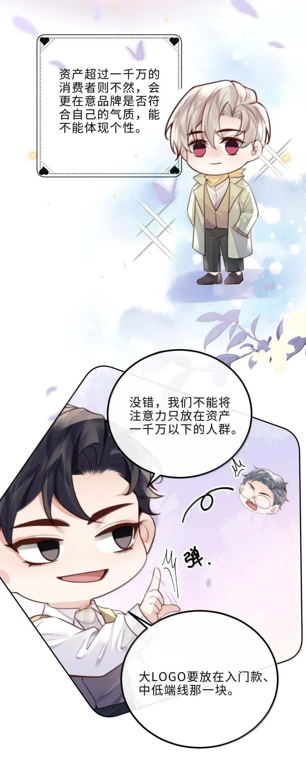 124 艺术家程锦26
