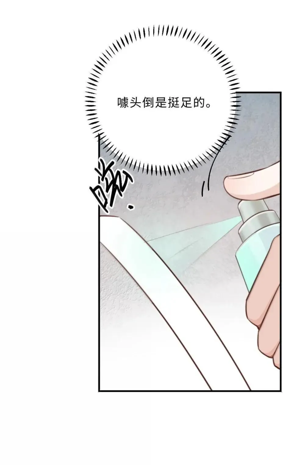 121 叫爸爸25