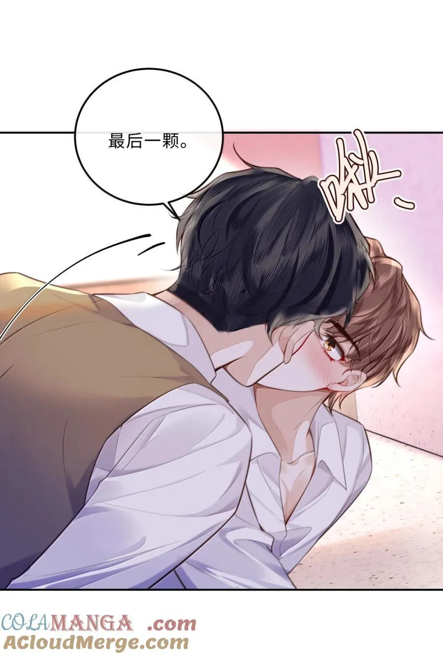 118 解锁新地点20
