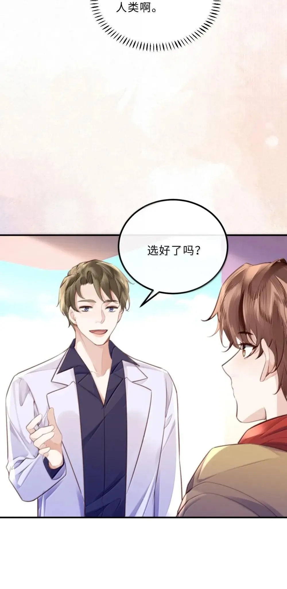122 金风2