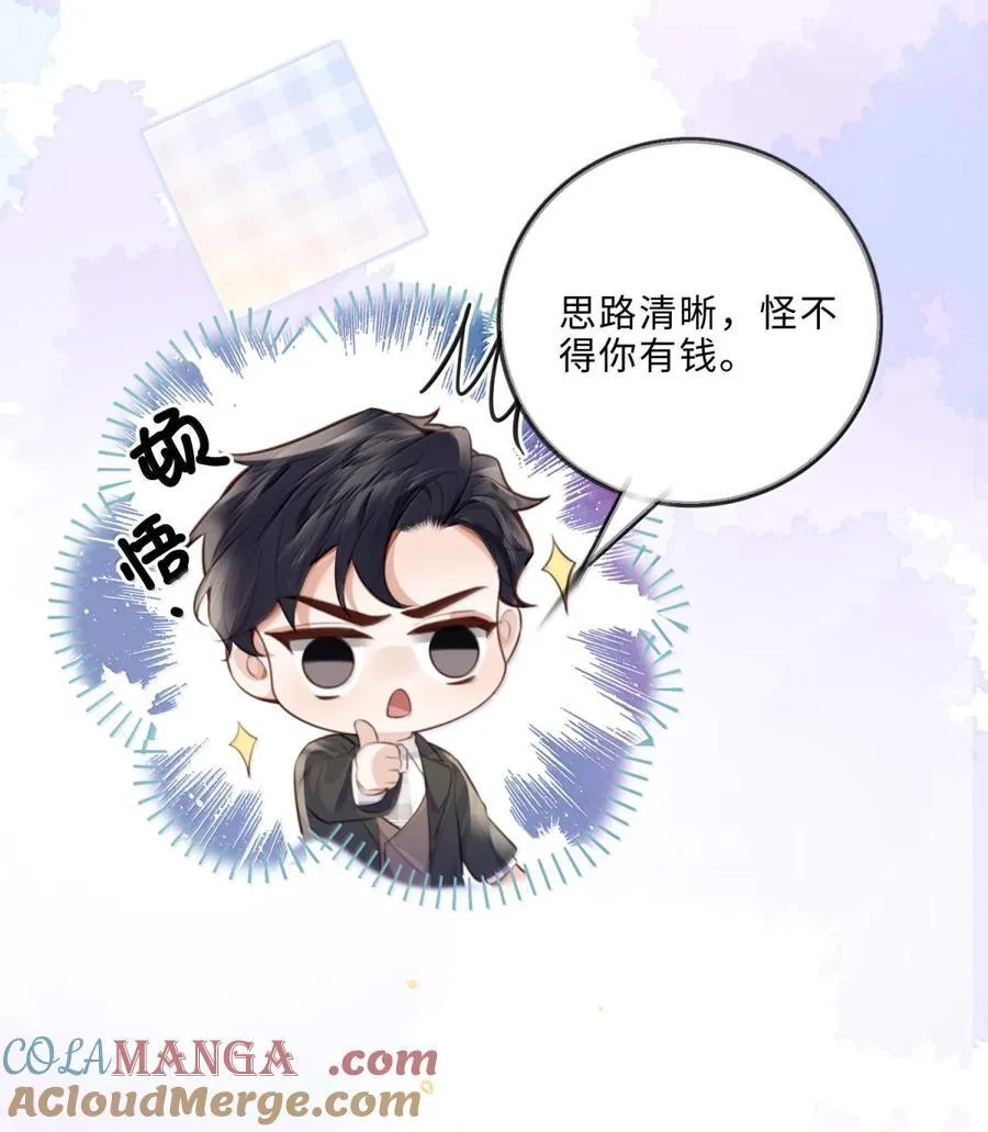 119 怎么病得更重了？24