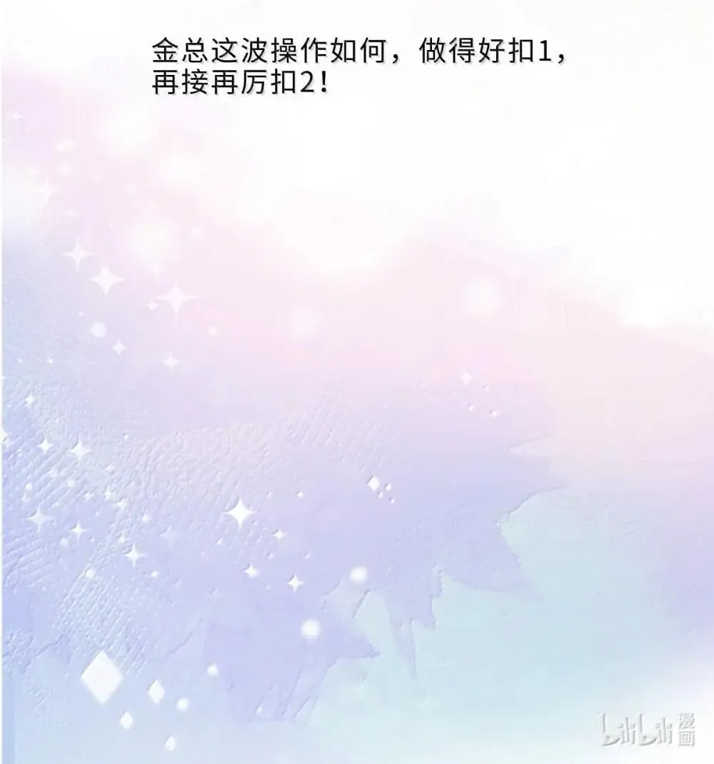 121 叫爸爸37