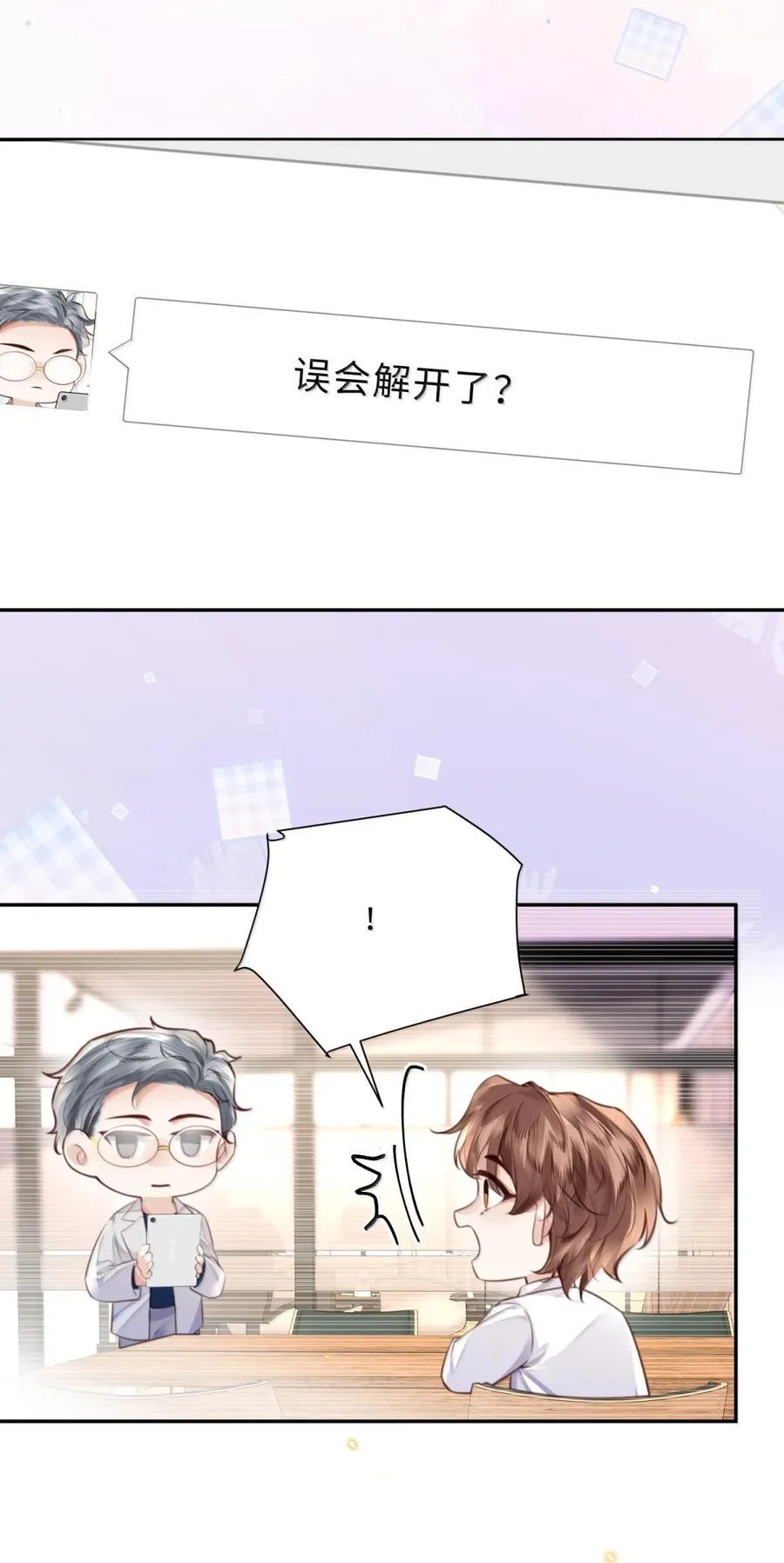 119 怎么病得更重了？8