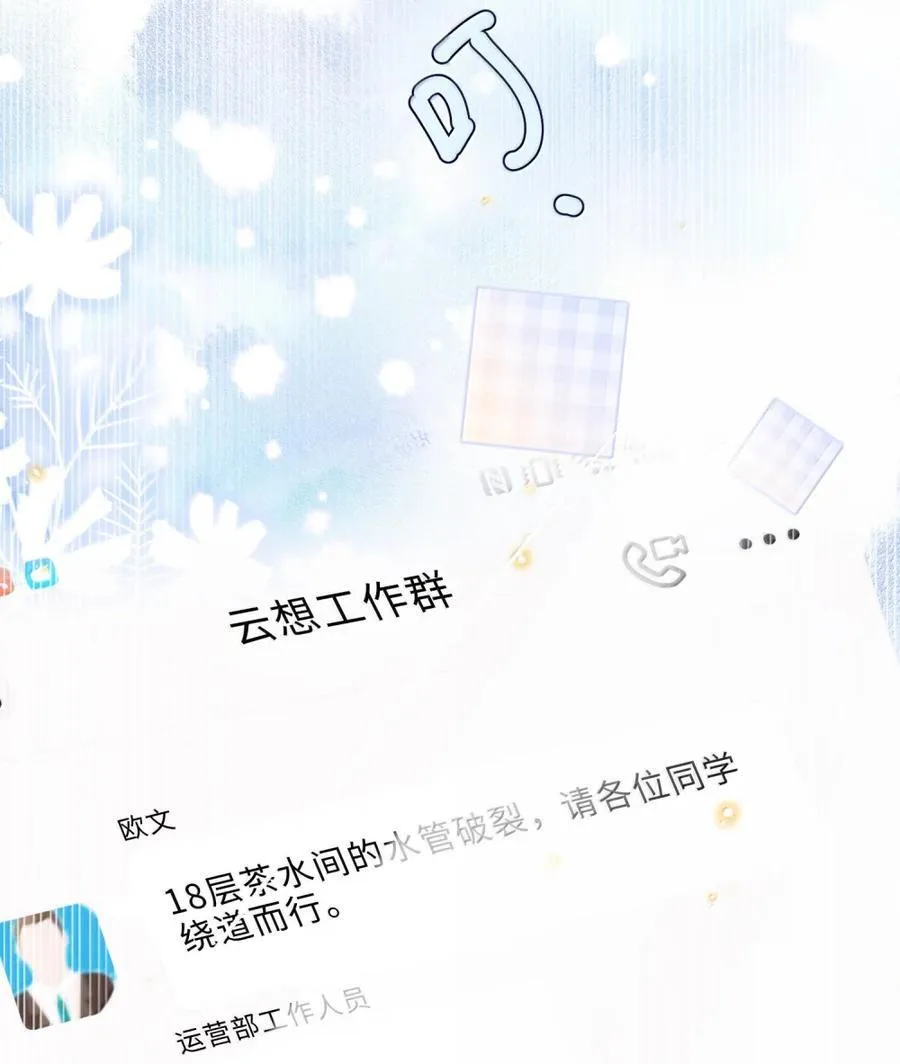 118 解锁新地点3