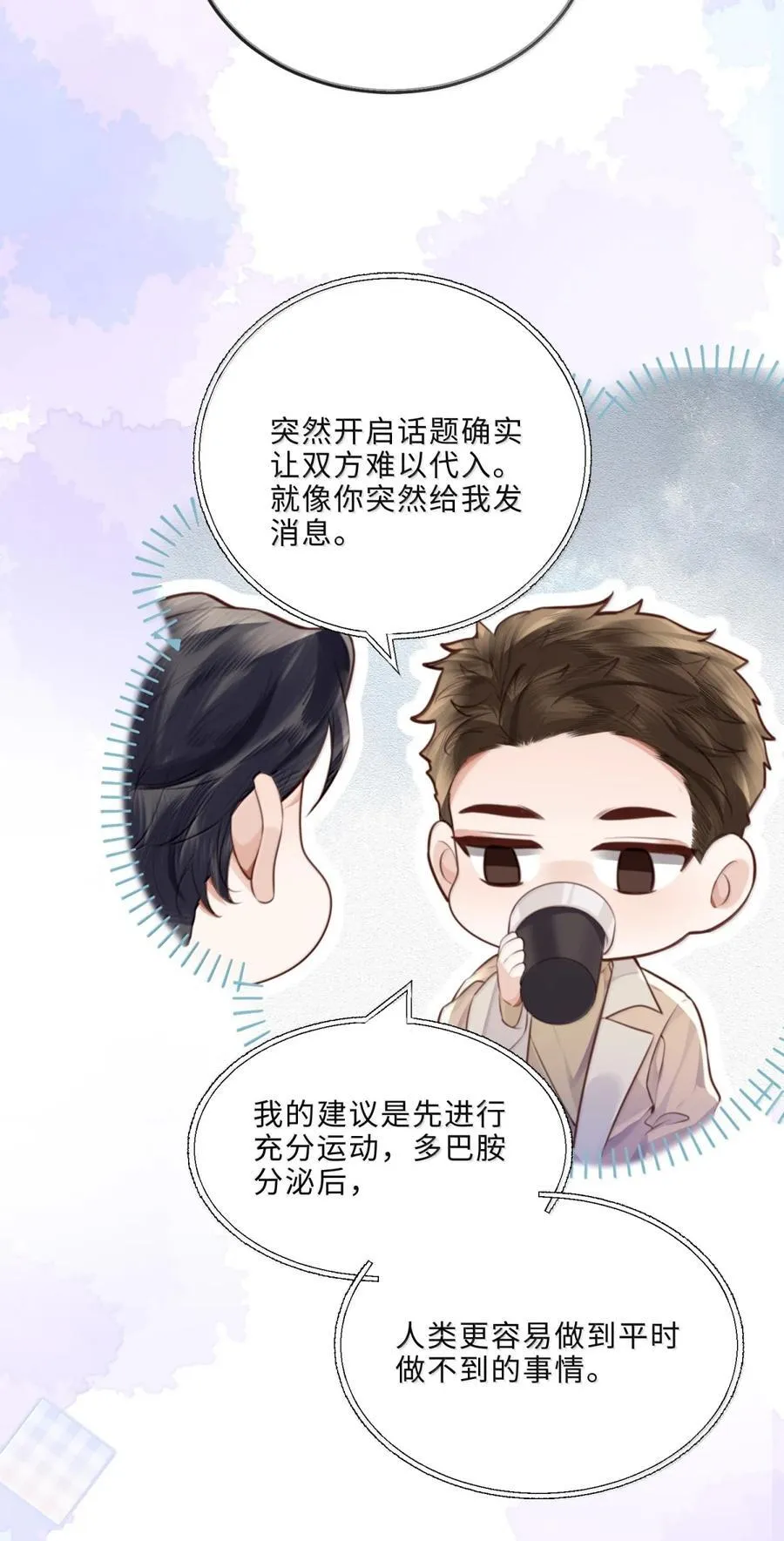 119 怎么病得更重了？23