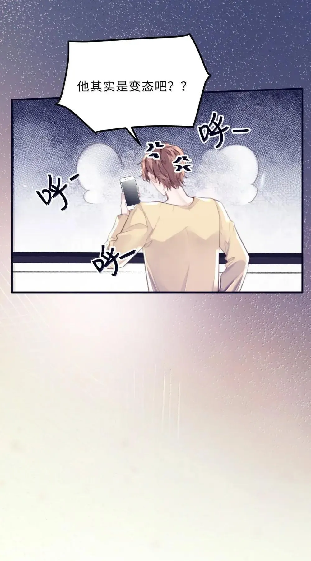 121 叫爸爸5