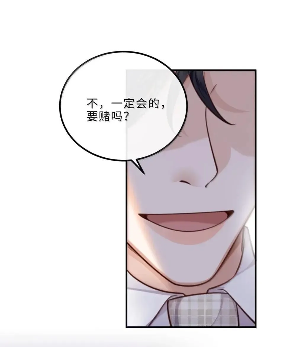 120 都是我这个人太高级了36