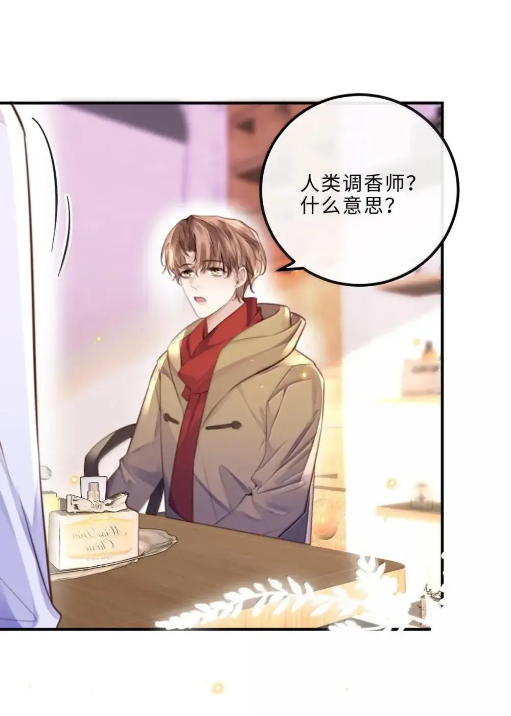 121 叫爸爸20