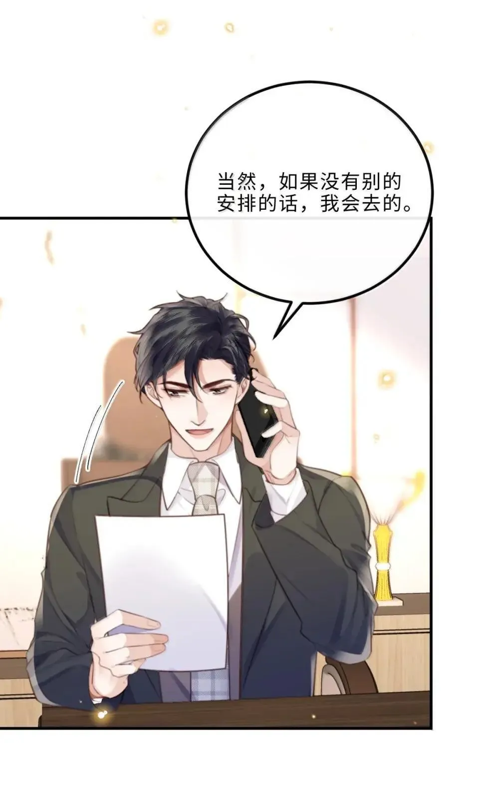 122 金风22