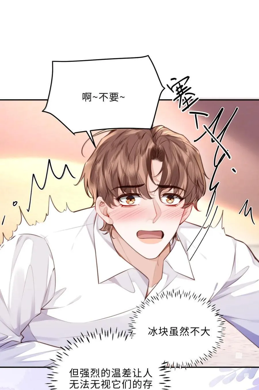 118 解锁新地点17