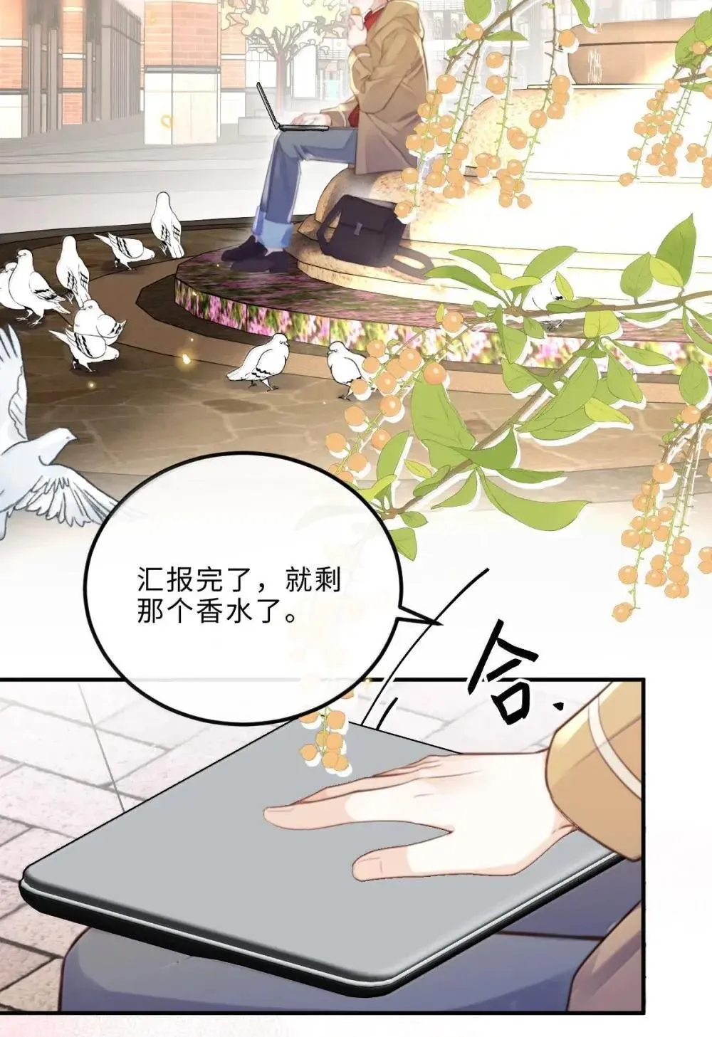 121 叫爸爸14
