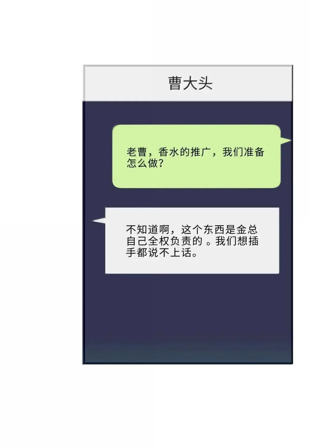 122 金风12