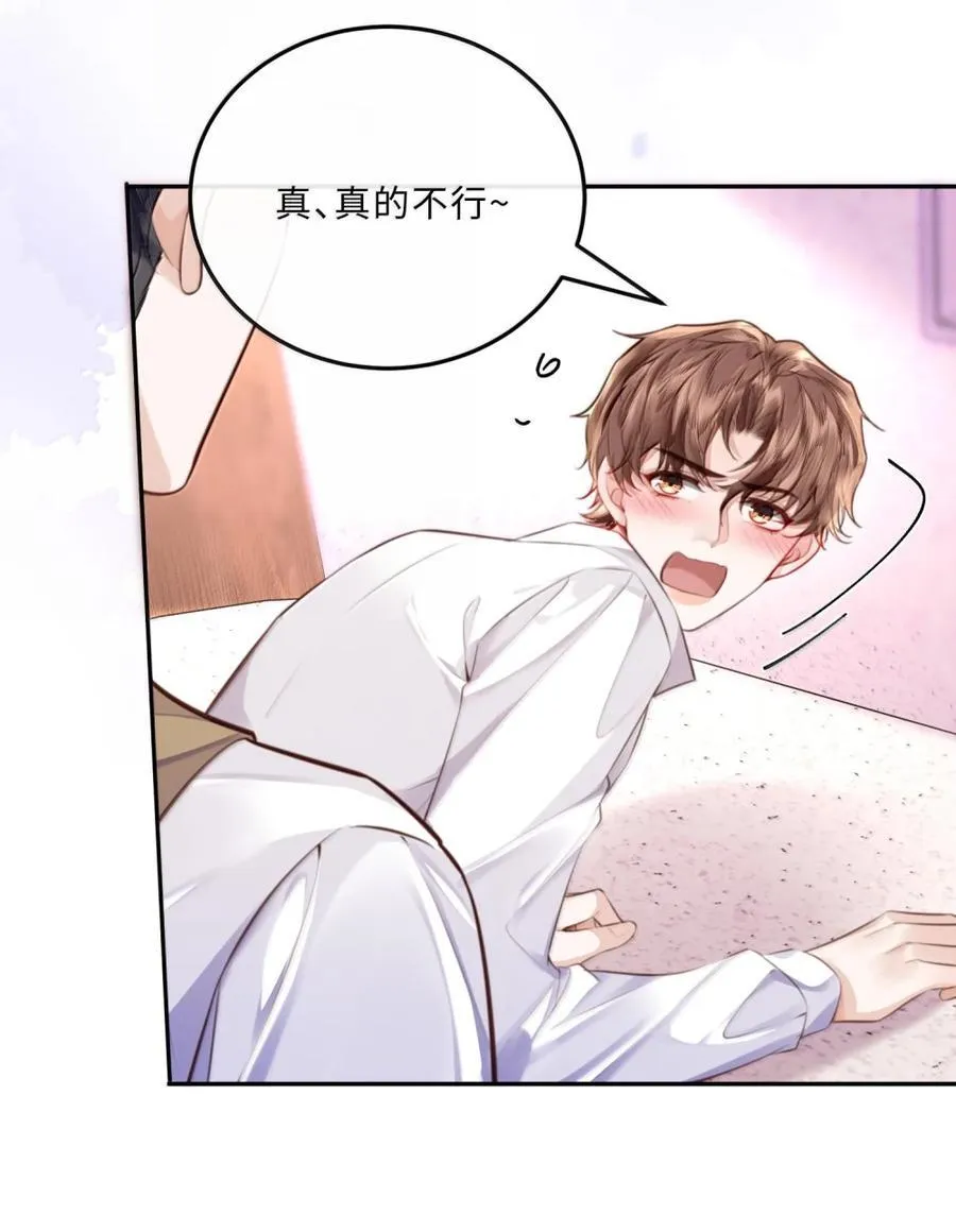118 解锁新地点19