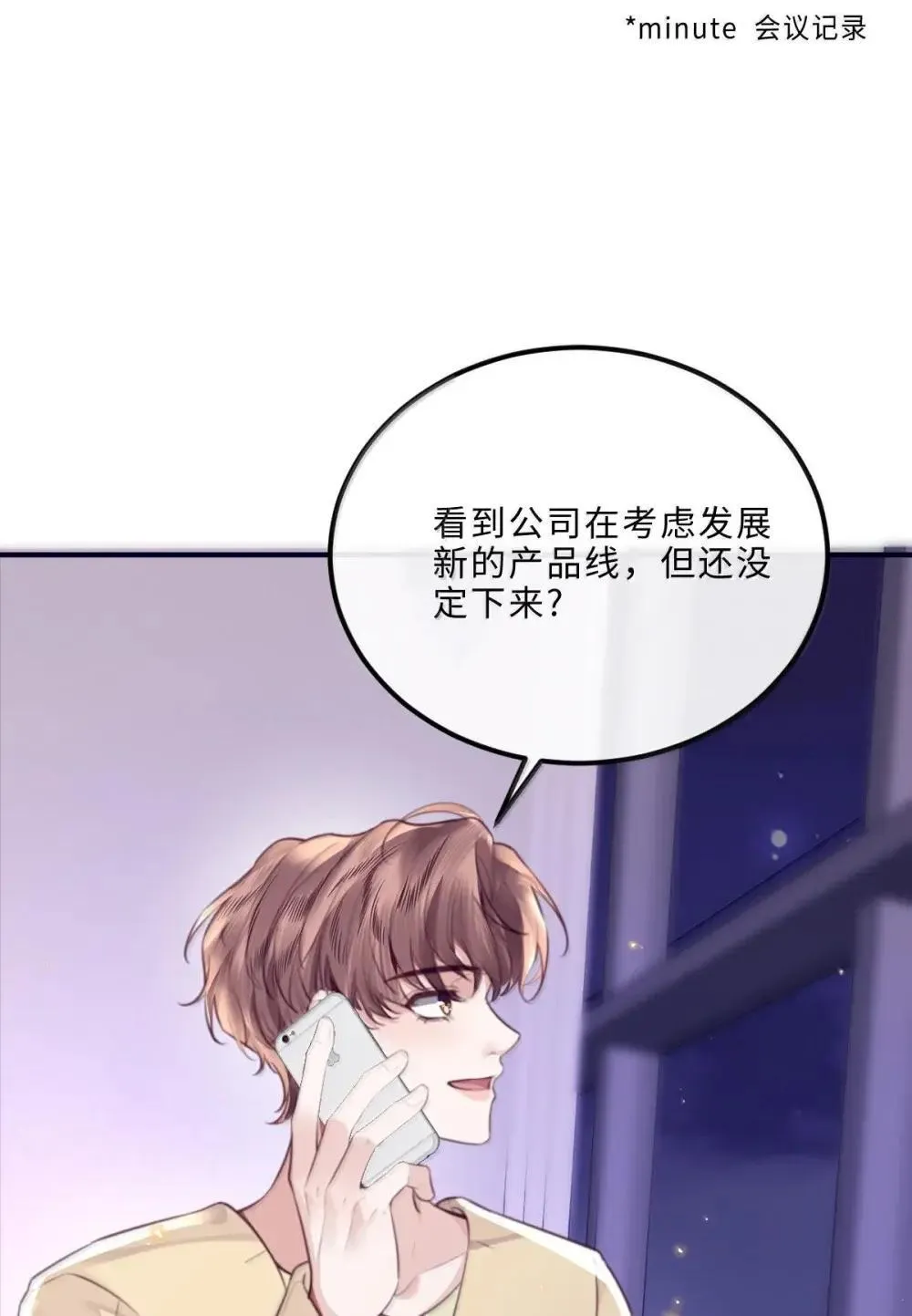 120 都是我这个人太高级了19