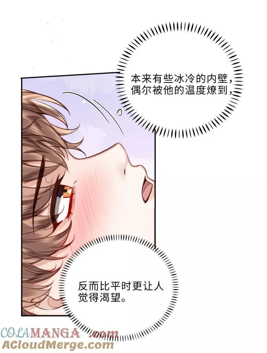 118 解锁新地点36