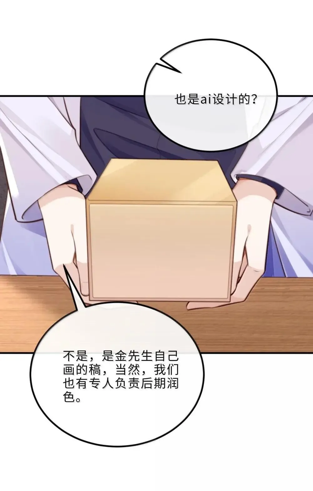 121 叫爸爸33