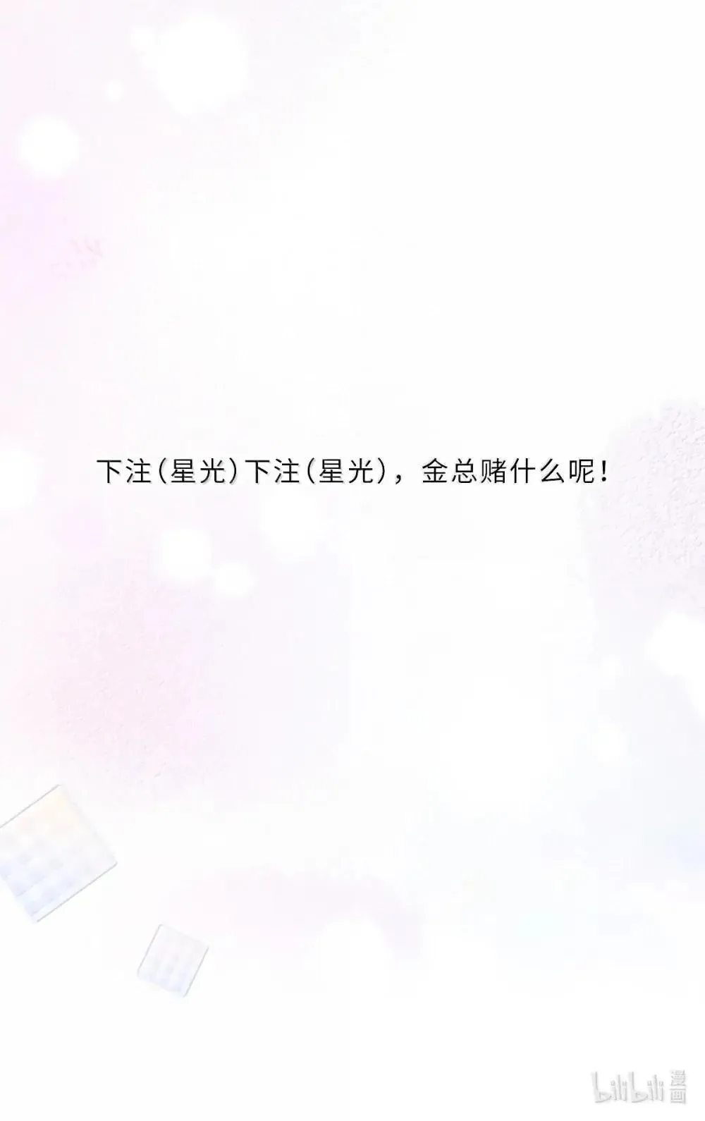 120 都是我这个人太高级了39