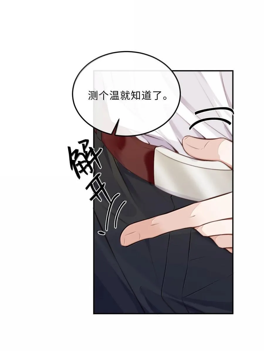 118 解锁新地点31