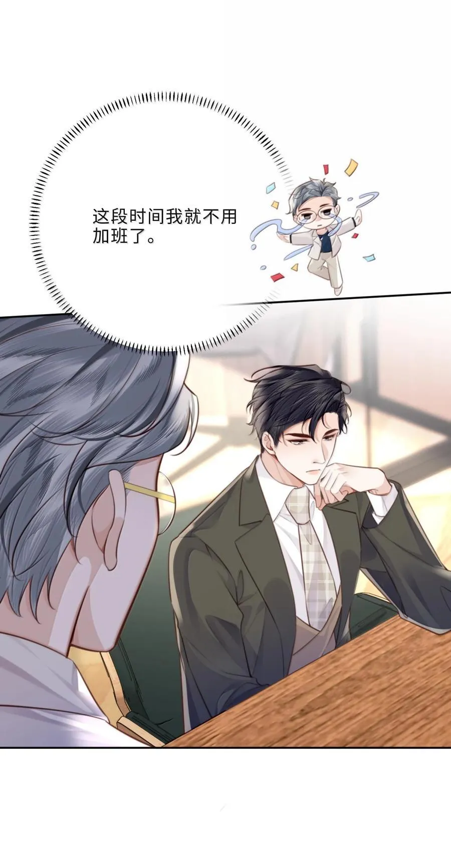 119 怎么病得更重了？19