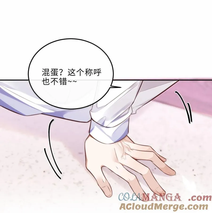 118 解锁新地点38