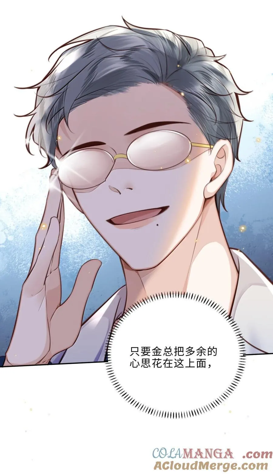119 怎么病得更重了？18