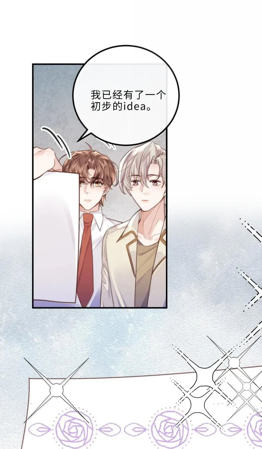 124 艺术家程锦11