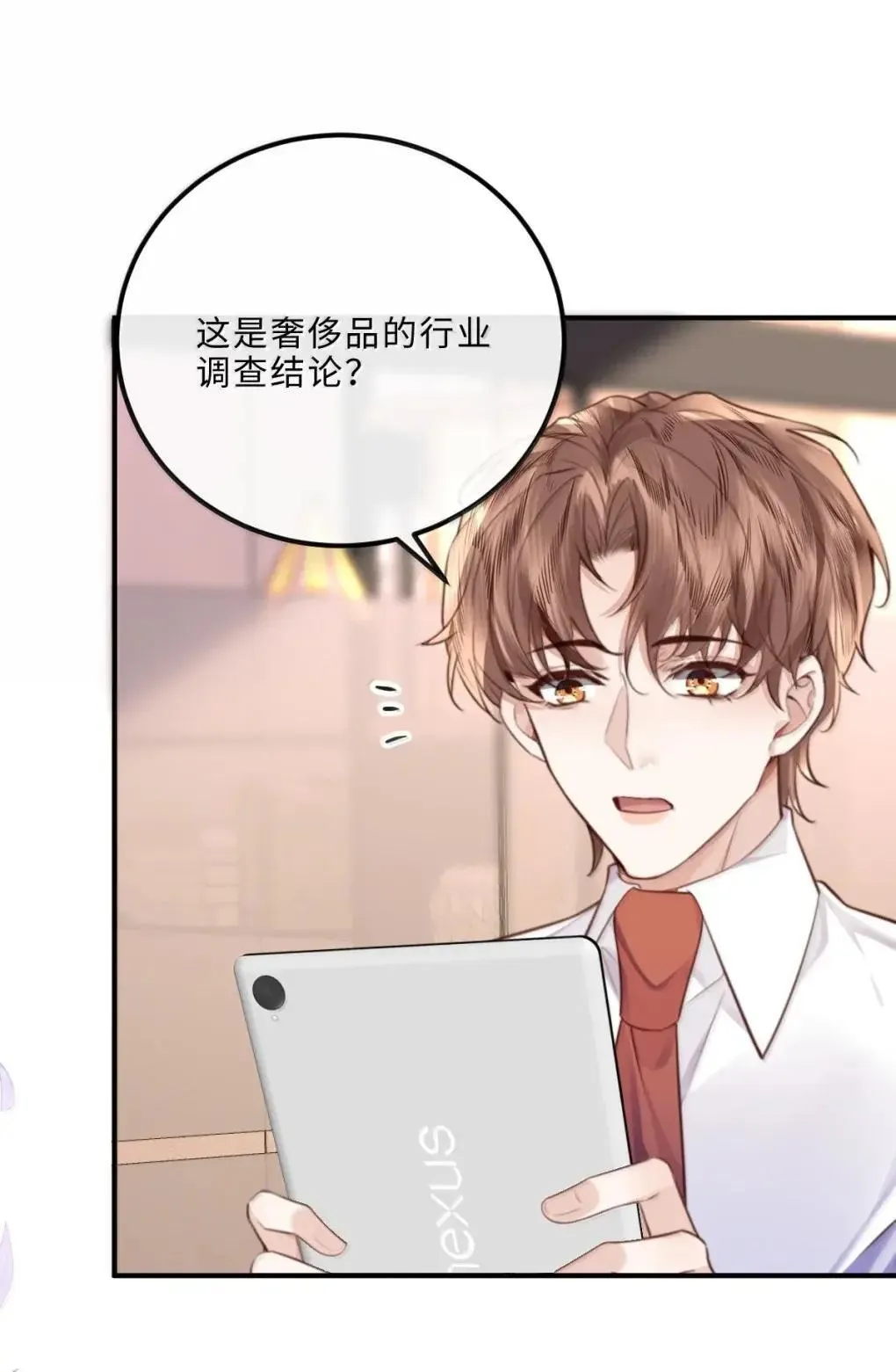 124 艺术家程锦24