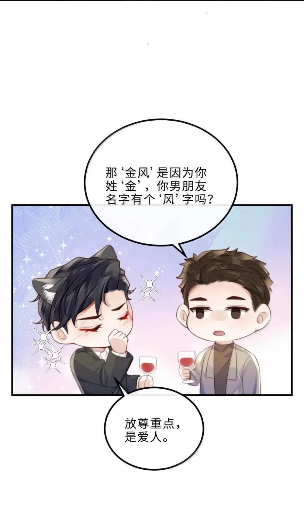 123 我的全世界都是你11