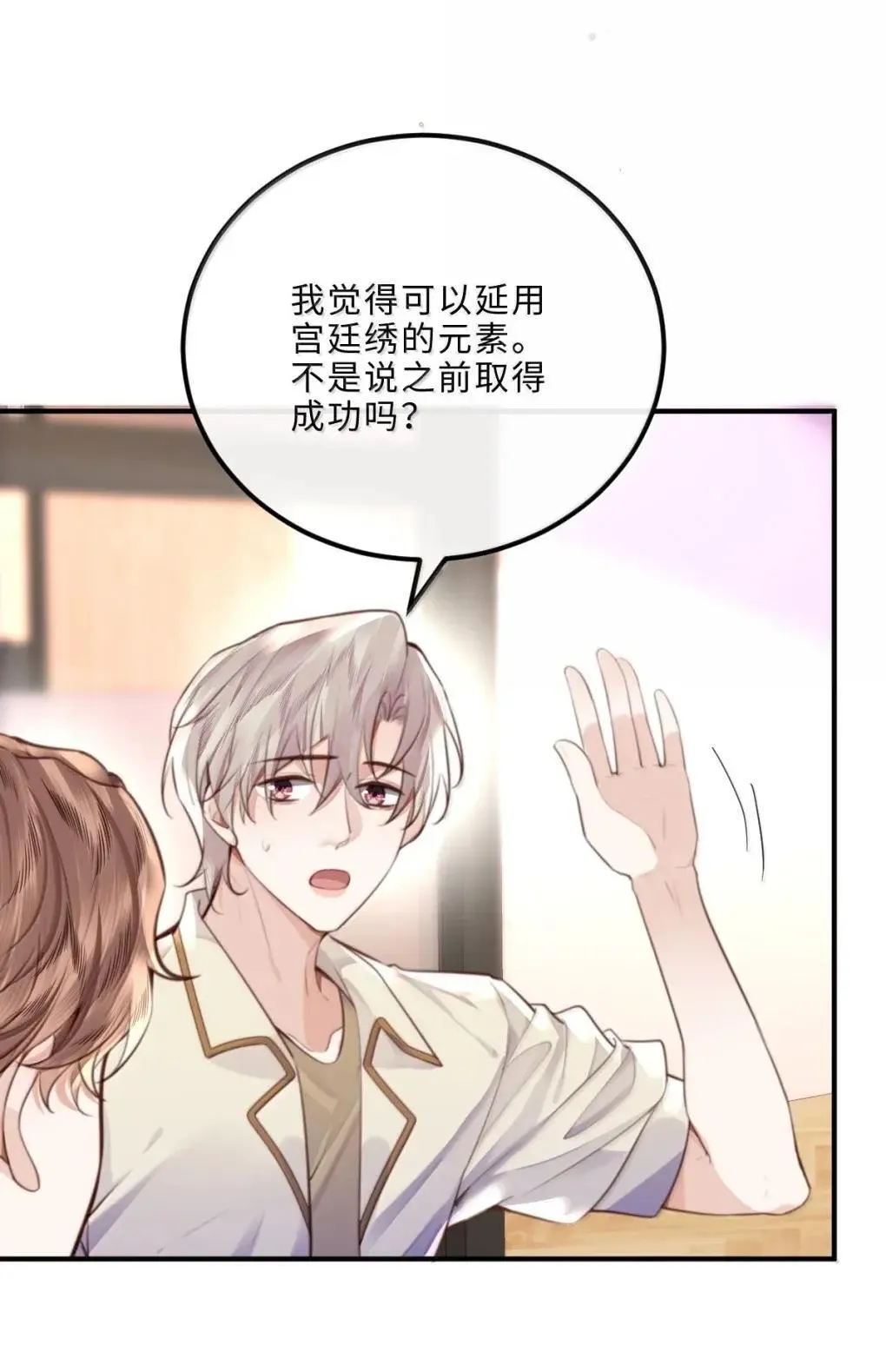 124 艺术家程锦5