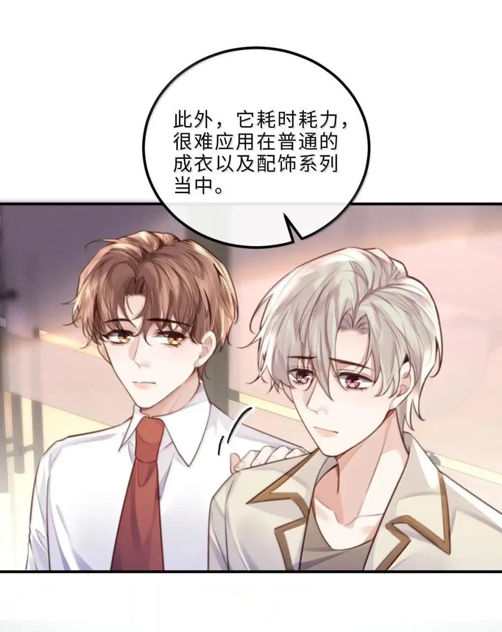 124 艺术家程锦9