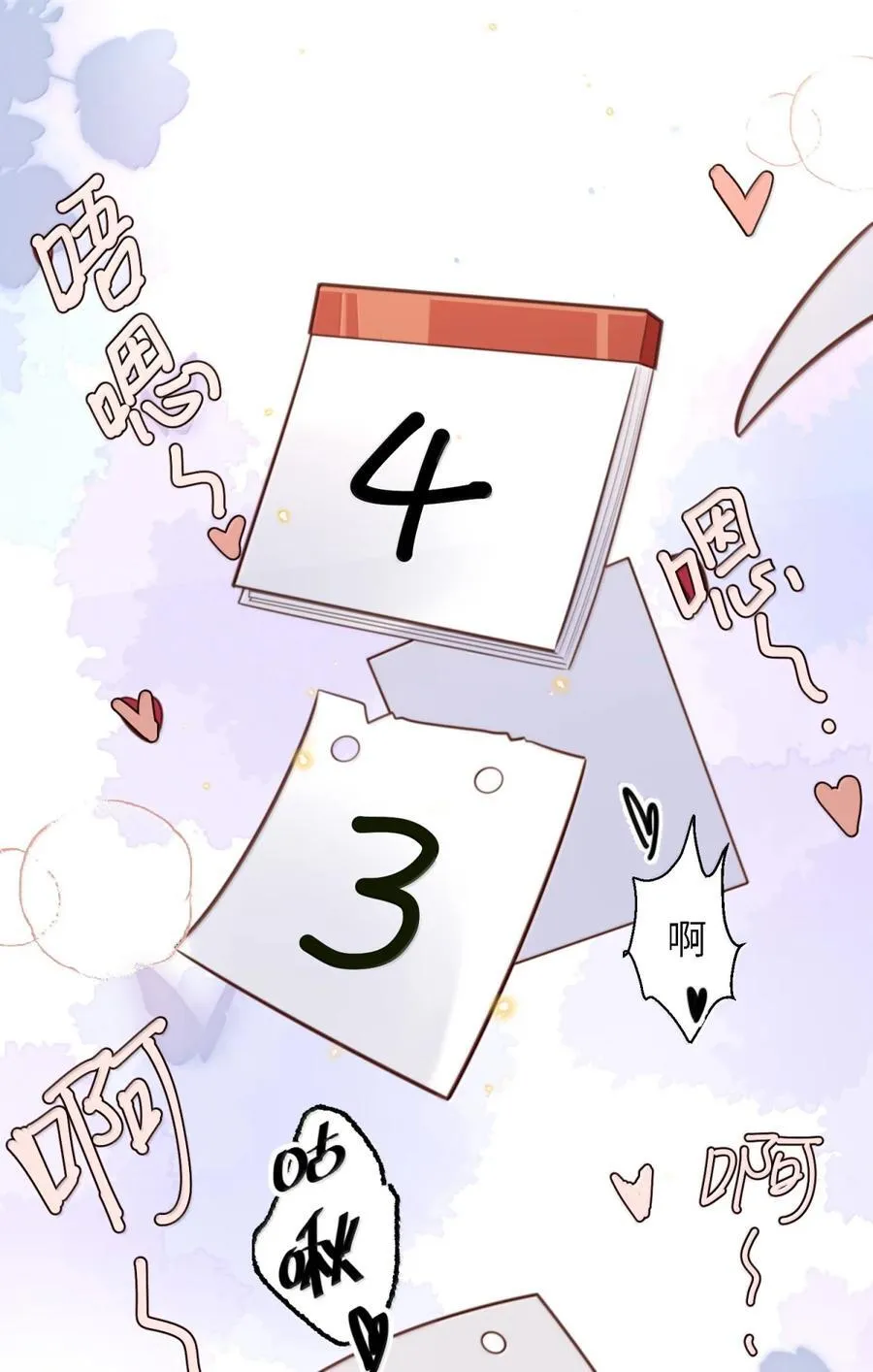 119 怎么病得更重了？34