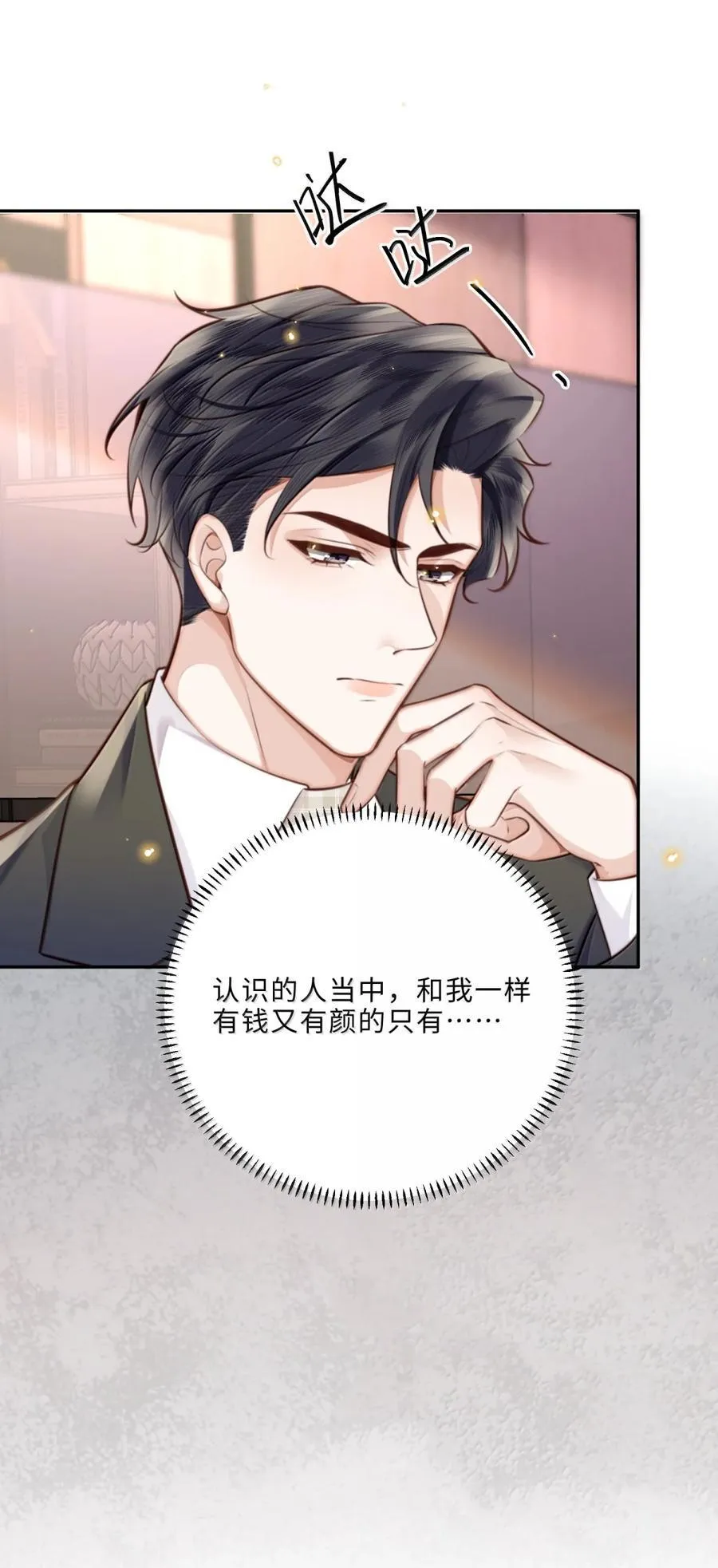 119 怎么病得更重了？20
