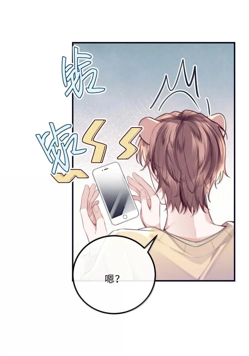 120 都是我这个人太高级了7