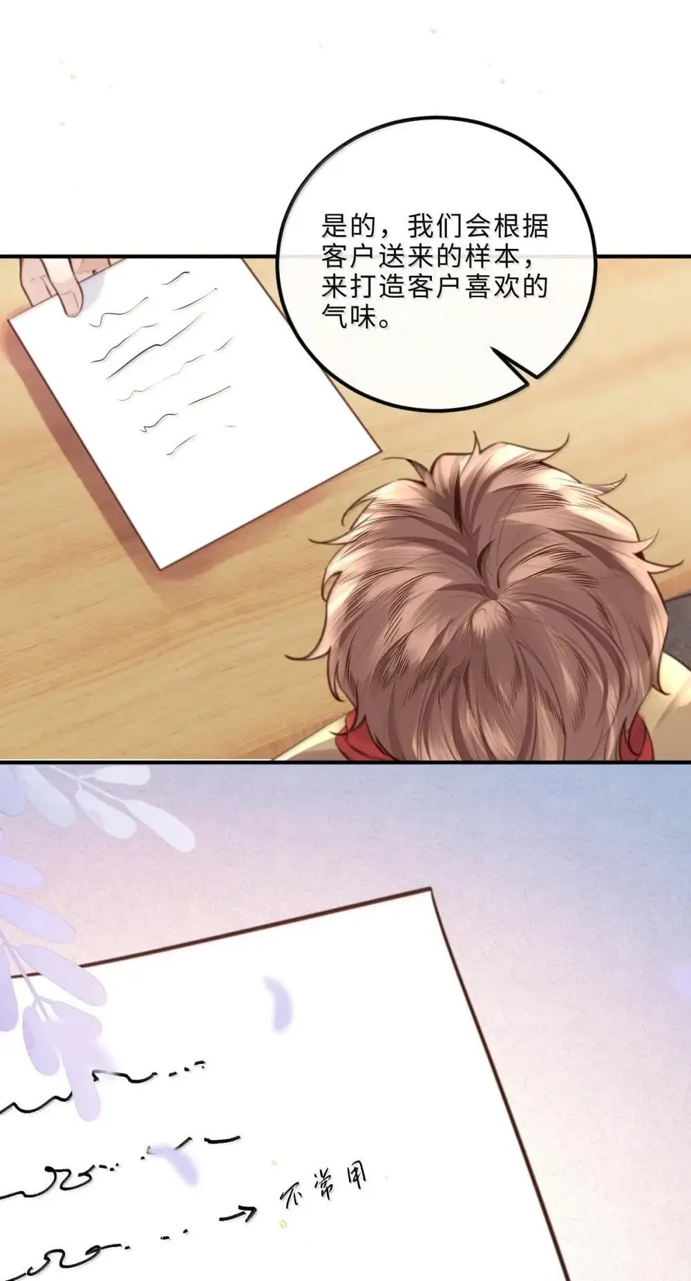 121 叫爸爸21