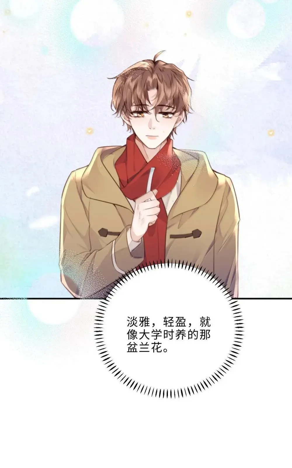 121 叫爸爸28