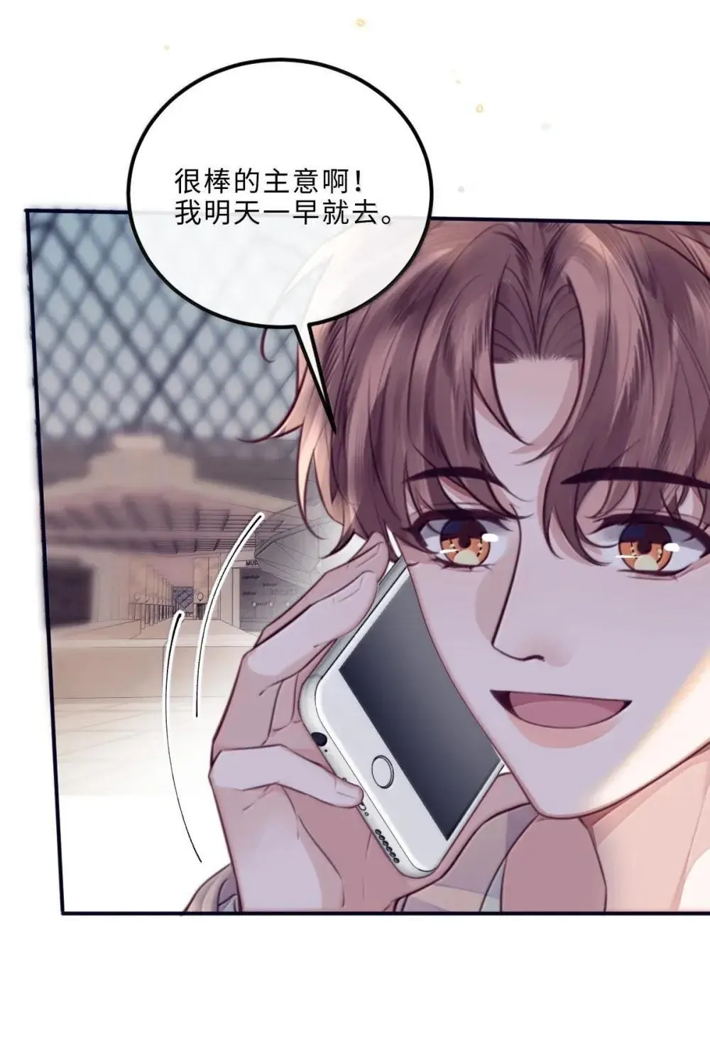 120 都是我这个人太高级了9