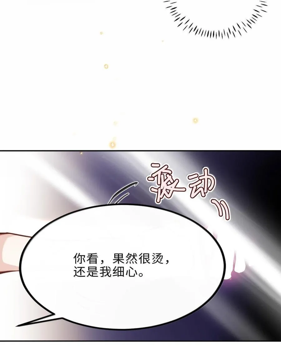 118 解锁新地点9