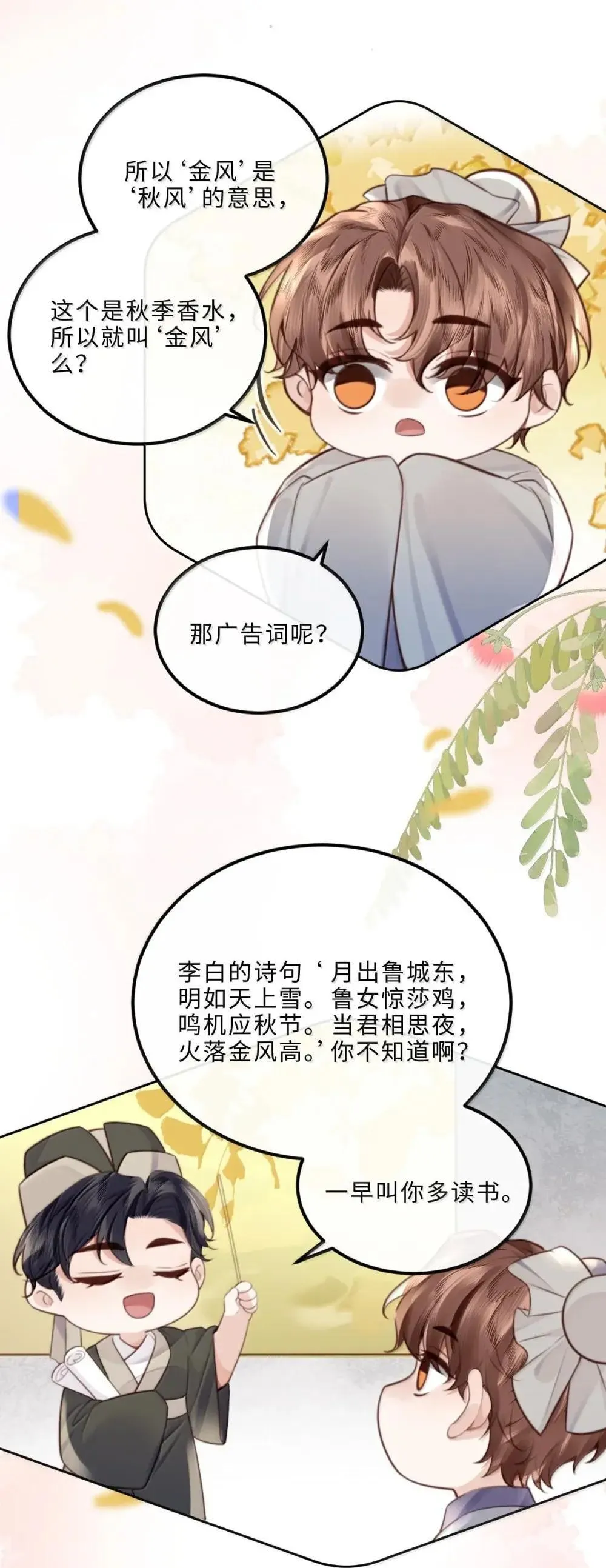 123 我的全世界都是你25