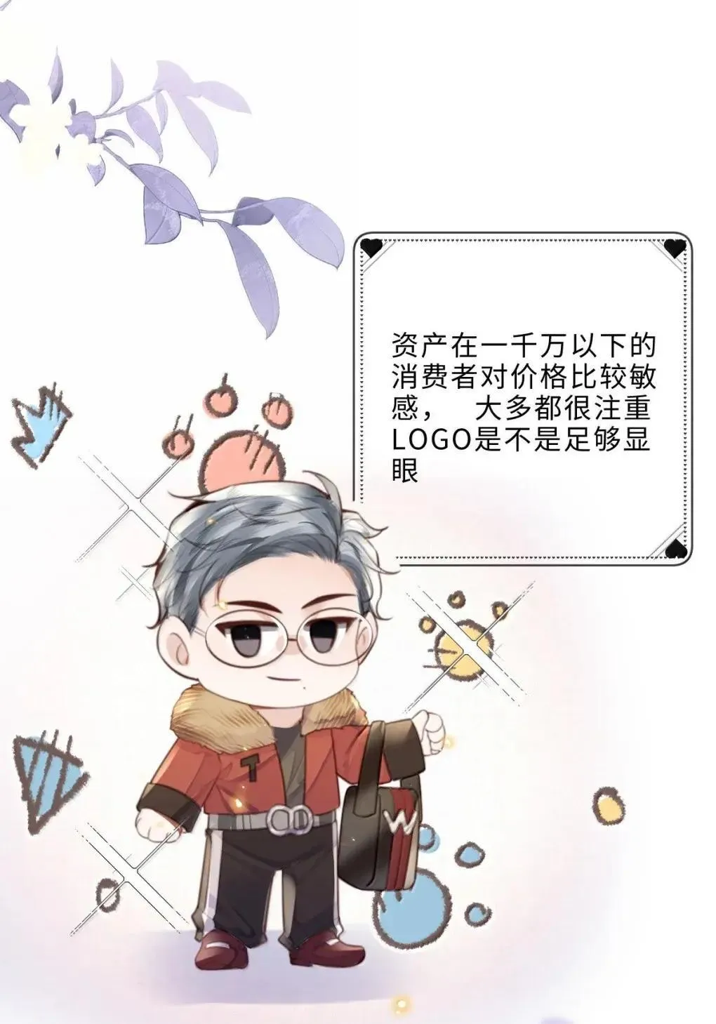 124 艺术家程锦25