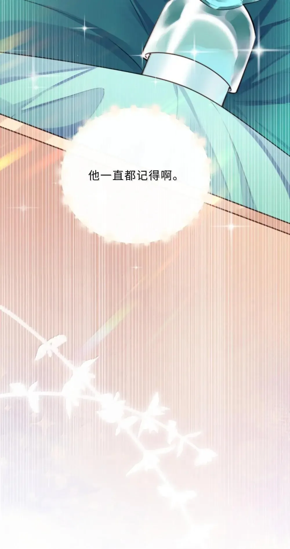 121 叫爸爸36