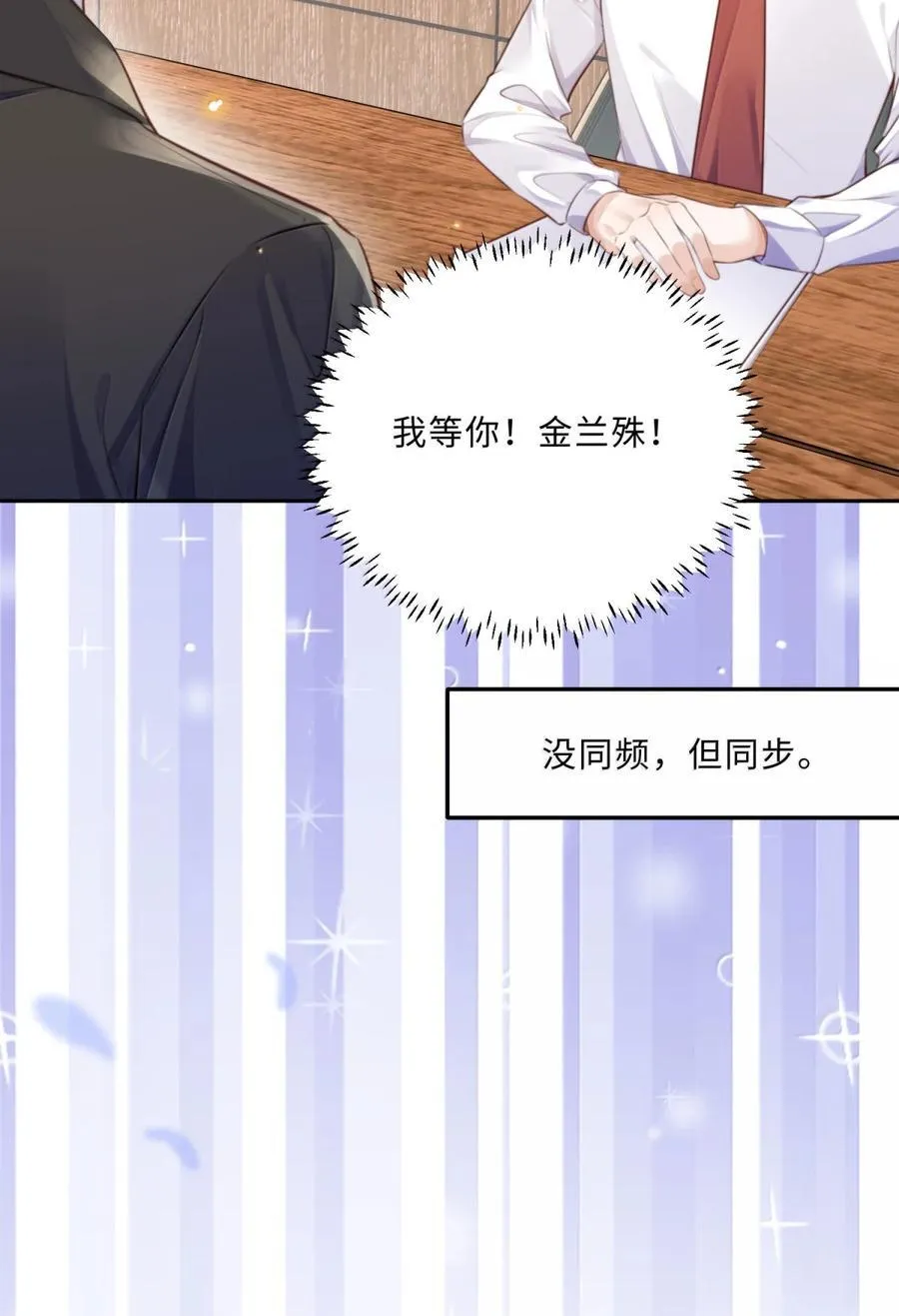 119 怎么病得更重了？28
