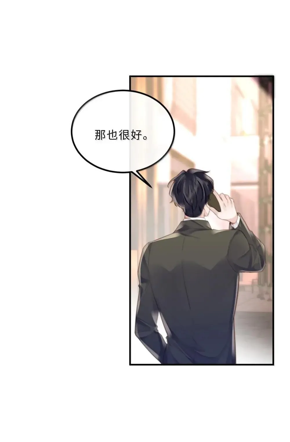 123 我的全世界都是你31
