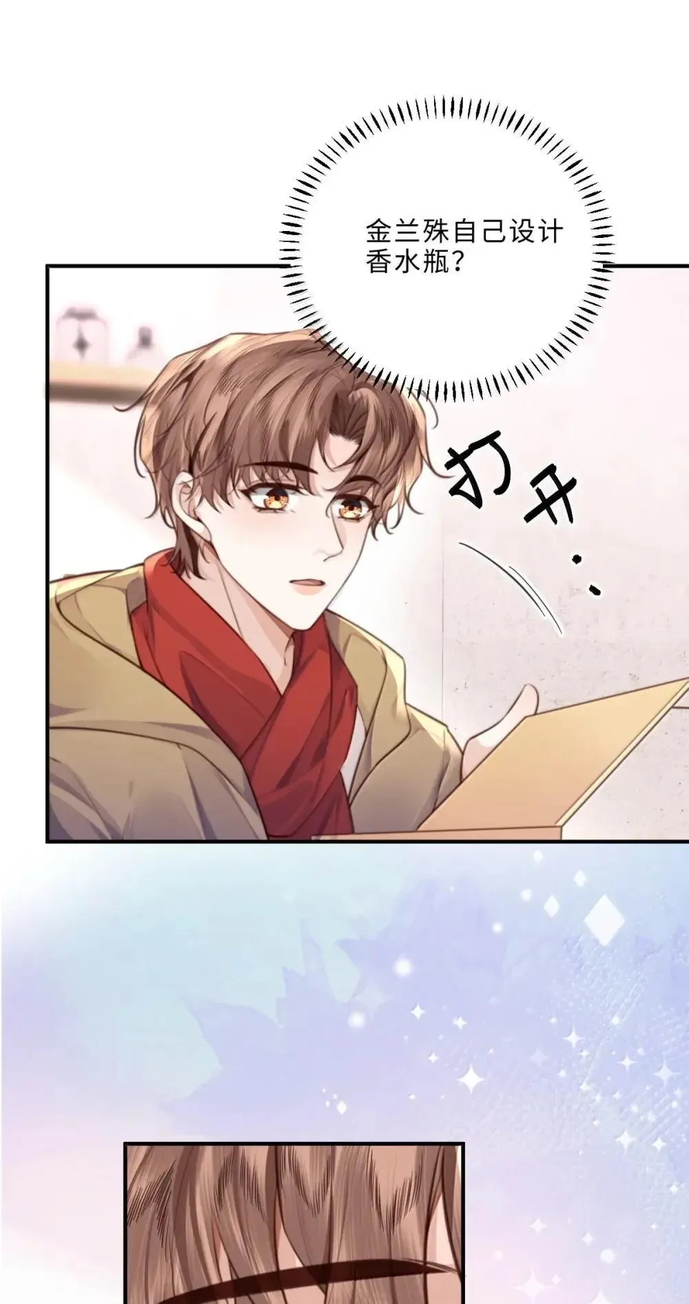 121 叫爸爸34
