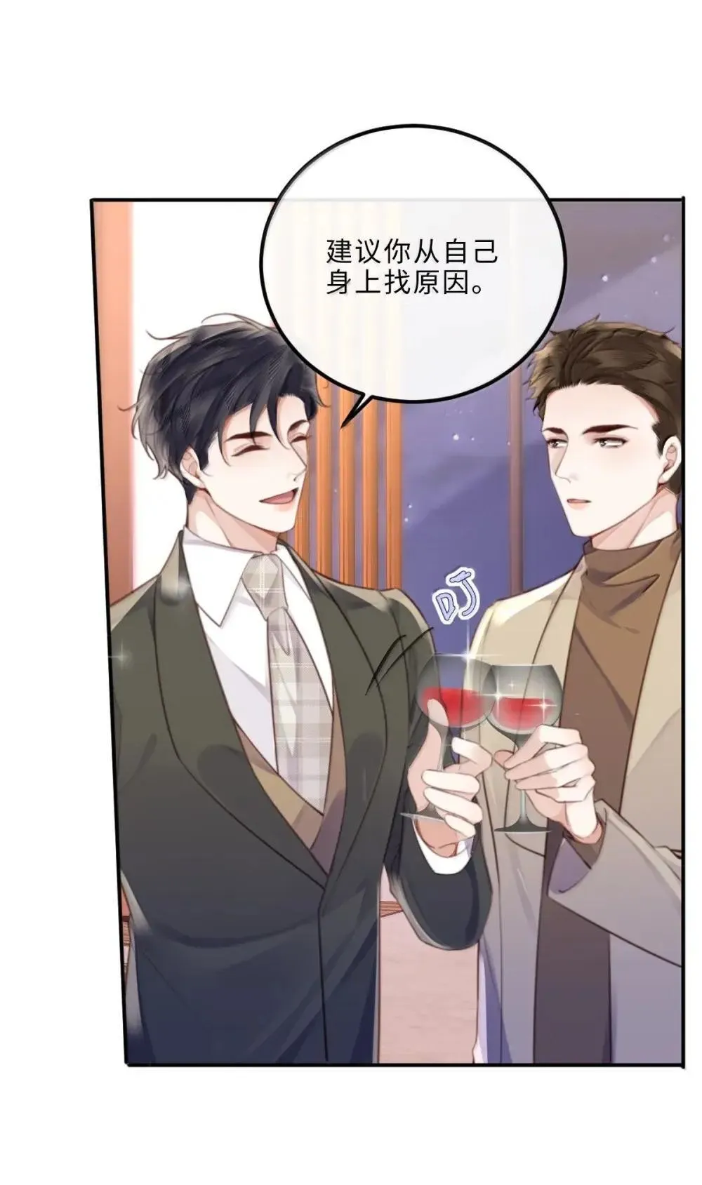 123 我的全世界都是你14