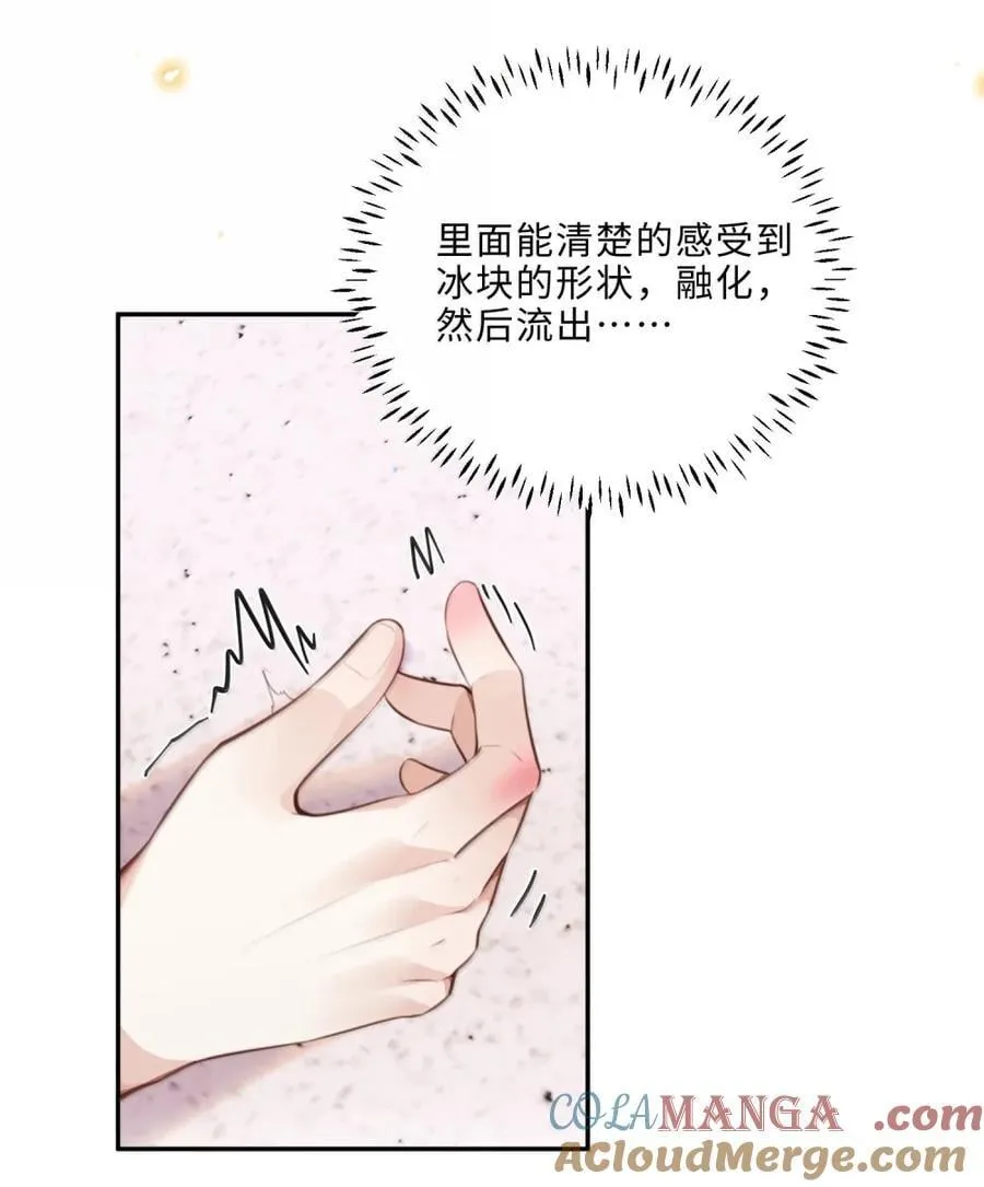 118 解锁新地点10