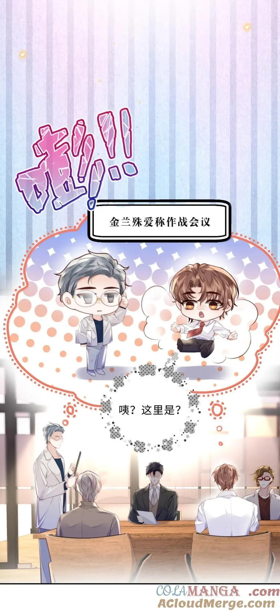 119 怎么病得更重了？12